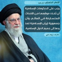 كلمات سياسية